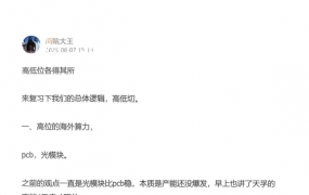 鉴茶院（详细评论大图版）250807：高低位各得其所