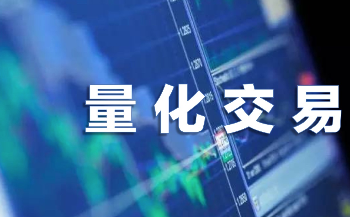 量化交易宗师班：与AlgoLee系统学习EA量化交易