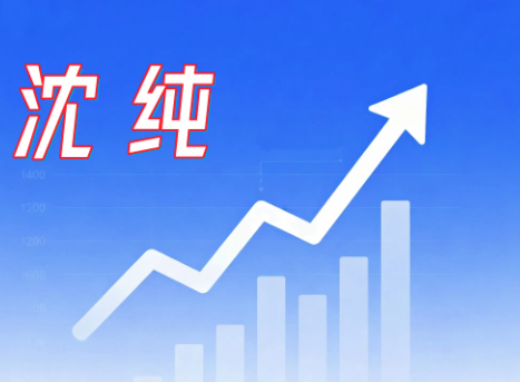 沈淳20260322周末总结：市场见底的信号 1视频