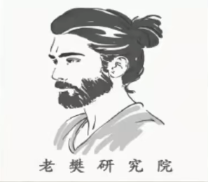 【老樊研究院】2025下（7-12月）交易策略课