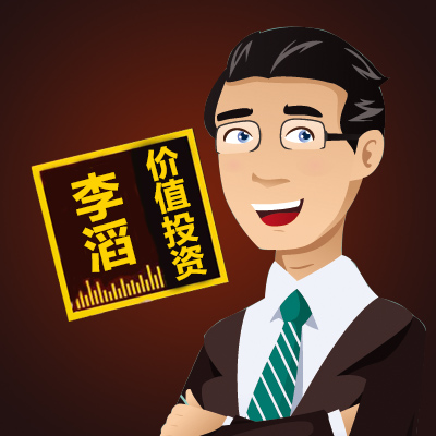 第二阶段：全行业价值投资，财务报表解读篇！（李滔价值投资课程）